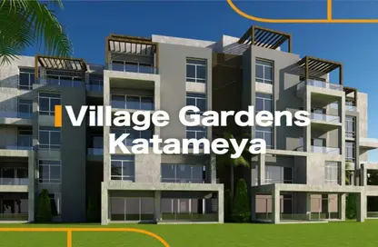 Apartment - 2 Bedrooms - 2 Bathrooms for sale in Village Gardens Katameya - 5th Settlement Compounds - The 5th Settlement - New Cairo City - Cairo