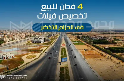 قطعة أرض - استوديو للبيع في شارع حوض 3 - الحزام الاخضر - مدينة 6 أكتوبر - الجيزة