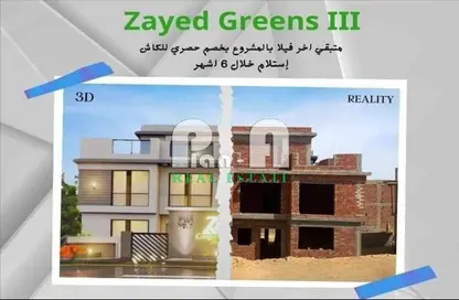 Villa - 5 Bedrooms - 4 Bathrooms for sale in Zayed Greens 3 - Zayed Greens Compound - New Zayed City - Sheikh Zayed City - Giza