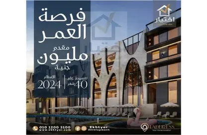 Apartment - 4 Bedrooms - 4 Bathrooms for sale in Beit Alwatan - 6 October Compounds - 6 October City - Giza