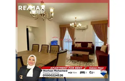 Apartment - 3 Bedrooms - 1 Bathroom for rent in Sakan Masr EMPC Compound - 6 October Compounds - 6 October City - Giza