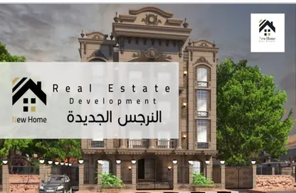 Apartment - 3 Bedrooms - 2 Bathrooms for sale in New Narges - New Cairo City - Cairo