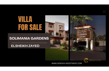 Villa - 6 Bedrooms - 3 Bathrooms for sale in Solaimaneyah Gardens - 4th District - Sheikh Zayed City - Giza