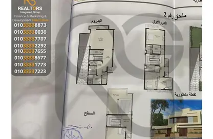 فيلا - 5 غرف نوم - 5 حمامات للبيع في كمبوند اب فيل - طريق مصر اسكندرية الصحراوي - مدينة 6 أكتوبر - الجيزة