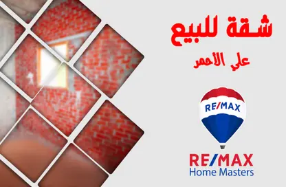 Apartment - 3 Bedrooms - 2 Bathrooms for sale in Abdel Salam Aref Street - Al Mansoura - Al Daqahlya