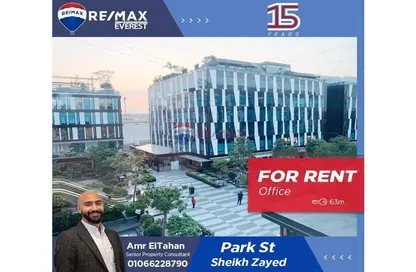 Office Space - Studio for rent in Park St. - 26th of July Corridor - Sheikh Zayed City - Giza