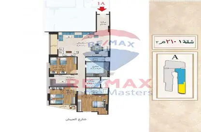 Apartment - 3 Bedrooms - 2 Bathrooms for sale in Al Jaish Street - Al Mansoura - Al Daqahlya