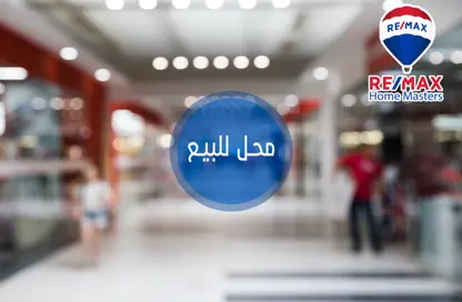 Shop - Studio for sale in Al Gomhoria Street - Al Mansoura - Al Daqahlya