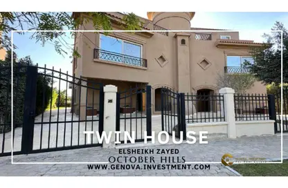 Twin House - 5 Bedrooms - 5 Bathrooms for sale in October Hills - South Dahshur Link - 6 October City - Giza