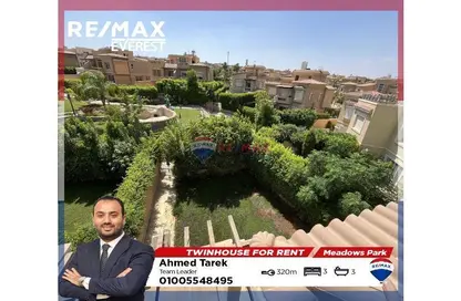 Townhouse - 3 Bedrooms - 3 Bathrooms for rent in Meadows Park - Sheikh Zayed Compounds - Sheikh Zayed City - Giza