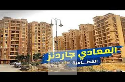 Apartment - 2 Bedrooms - 1 Bathroom for sale in Souk EL Zahraa Wa Al Maadi St. - Zahraa El Maadi - Hay El Maadi - Cairo