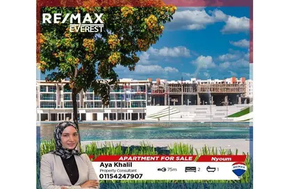 Apartment - 2 Bedrooms - 1 Bathroom for sale in Mountain View Chill Out Park - Northern Expansions - 6 October City - Giza