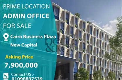 Office Space - Studio - 1 Bathroom for sale in Cairo Business Plaza - Financial District - New Capital City - Cairo