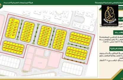 Land - Studio for sale in El Motamayez District - Badr City - Cairo