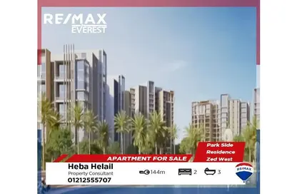 Apartment - 2 Bedrooms - 3 Bathrooms for sale in Terrace Compound - Sheikh Zayed Compounds - Sheikh Zayed City - Giza