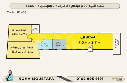 Apartment - 2 Bedrooms - 1 Bathroom for sale in Khaled Ibn Al Walid St. - Miami - Hay Awal El Montazah - Alexandria