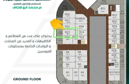 محل تجاري - استوديو للبيع في العبير جاردنز حدائق اكتوبر - حدائق اكتوبر - مدينة 6 أكتوبر - الجيزة