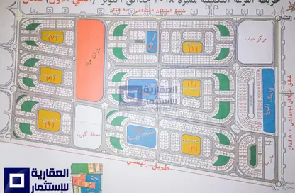 Land - Studio for sale in New October City - 6 October City - Giza