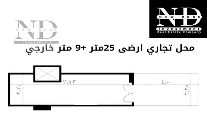 محل تجاري - استوديو - 1 حمام للبيع في طريق جمال عبد الناصر - مدينة الشروق - القاهرة