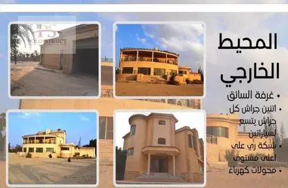 Villa for sale in Wadi Al Nakhil - Cairo Alexandria Desert Road - 6 October City - Giza