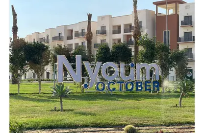 Apartment - 1 Bedroom - 1 Bathroom for sale in Nyoum October - Northern Expansions - 6 October City - Giza