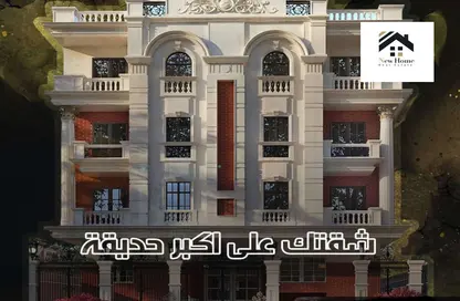 Apartment - 3 Bedrooms - 2 Bathrooms for sale in New Narges - New Cairo City - Cairo