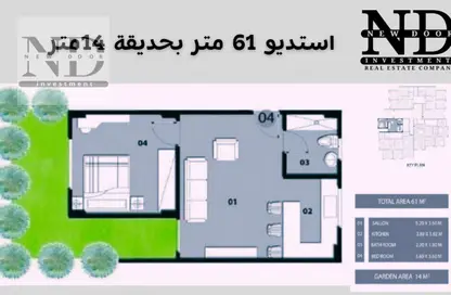 Apartment - 1 Bedroom - 1 Bathroom for sale in Serenity - 5th District - Obour City - Qalyubia