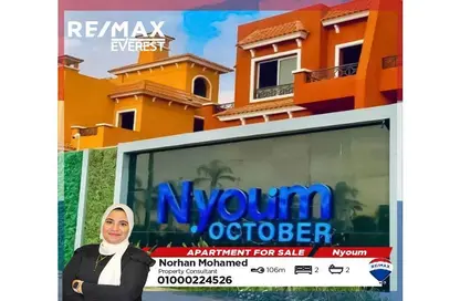 Apartment - 2 Bedrooms - 2 Bathrooms for sale in Nyoum October - Northern Expansions - 6 October City - Giza