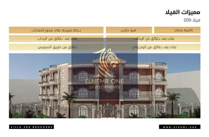 Apartment - 3 Bedrooms - 3 Bathrooms for sale in El Banafseg 6 - El Banafseg - New Cairo City - Cairo