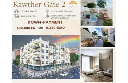 Apartment - 1 Bedroom - 1 Bathroom for sale in El Kawther District - Hurghada - Red Sea