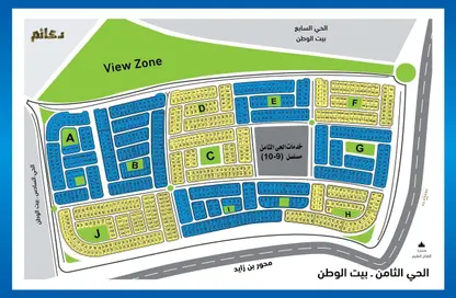 Land - Studio for sale in Bait Alwatan - The 5th Settlement - New Cairo City - Cairo