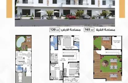 تاون هاوس - 3 غرف نوم - 3 حمامات للبيع في شارع حوض 24 فرعي - الحزام الاخضر - مدينة 6 أكتوبر - الجيزة