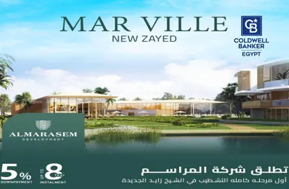 Apartment - 1 Bedroom - 2 Bathrooms for sale in MarVille New Zayed - New Zayed City - Sheikh Zayed City - Giza