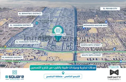 عيادة - استوديو - 1 حمام للبيع في بي سكوير ميديكال هب - البنفسج - مدينة القاهرة الجديدة - القاهرة