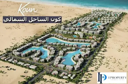 Chalet - 1 Bedroom - 1 Bathroom for sale in Koun - Ras Al Hekma - North Coast