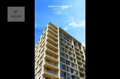 Apartment - 1 Bedroom - 1 Bathroom for sale in Rayhanah Avenue - Zahraa El Maadi - Hay El Maadi - Cairo