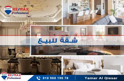 Apartment - 3 Bedrooms - 3 Bathrooms for sale in Stanley Bridge - Stanley - Hay Sharq - Alexandria