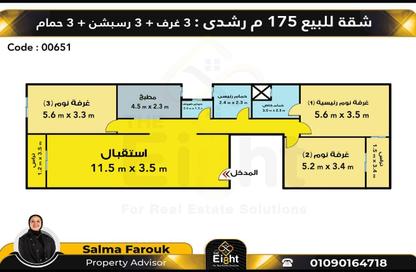 شقة - 3 غرف نوم - 3 حمامات للبيع في رشدي - حي شرق - الاسكندرية