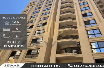 Apartment - 3 Bedrooms - 3 Bathrooms for sale in Antoniadis City Compound - Nozha - Hay Sharq - Alexandria