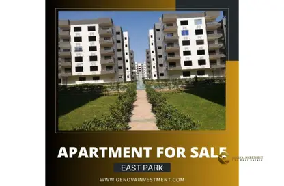 Apartment - 3 Bedrooms - 2 Bathrooms for sale in East Park - Hadayek October - 6 October City - Giza