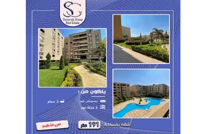 Apartment - 3 Bedrooms - 2 Bathrooms for sale in Al Imam Malik St. - 6th District - Obour City - Qalyubia