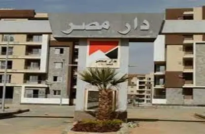 Apartment - 3 Bedrooms - 2 Bathrooms for sale in Al Andalus Family - Al Andalus District - New Cairo City - Cairo