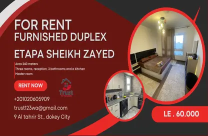 Duplex - 3 Bedrooms - 3 Bathrooms for rent in Etapa - Sheikh Zayed Compounds - Sheikh Zayed City - Giza