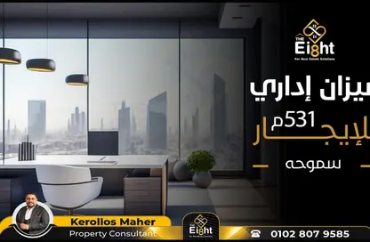 Office Space - Studio for rent in Mohamed Fawzy Moaz St. - Smouha - Hay Sharq - Alexandria