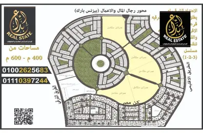 Land - Studio for sale in Al Rowad District - Badr City - Cairo