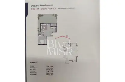 Apartment - 1 Bedroom - 1 Bathroom for sale in DeJoya Residence - New Zayed City - Sheikh Zayed City - Giza