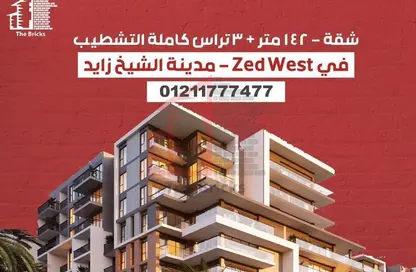 Apartment - 2 Bedrooms - 3 Bathrooms for sale in Zed Towers - Sheikh Zayed Compounds - Sheikh Zayed City - Giza