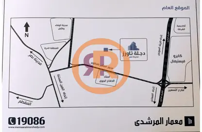 شقة - 3 غرف نوم - 3 حمامات للبيع في دجلة تاورز - كمبوندات مدينة نصر - مدينة نصر - القاهرة