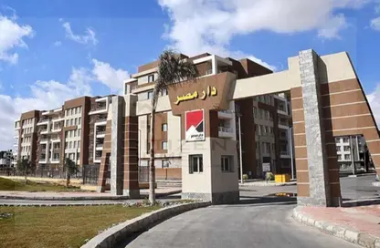 شقة - 3 غرف نوم - 2 حمامات للبيع في كمبوند دار مصر - كمبوندات الشروق - مدينة الشروق - القاهرة