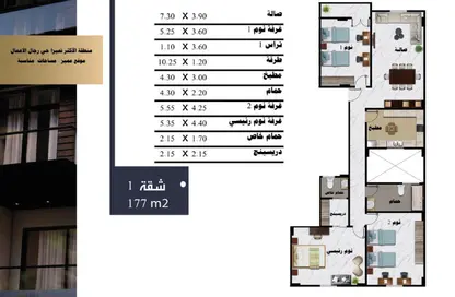 شقة - 3 غرف نوم - 2 حمامات للبيع في أسيوط الجديدة - أسيوط